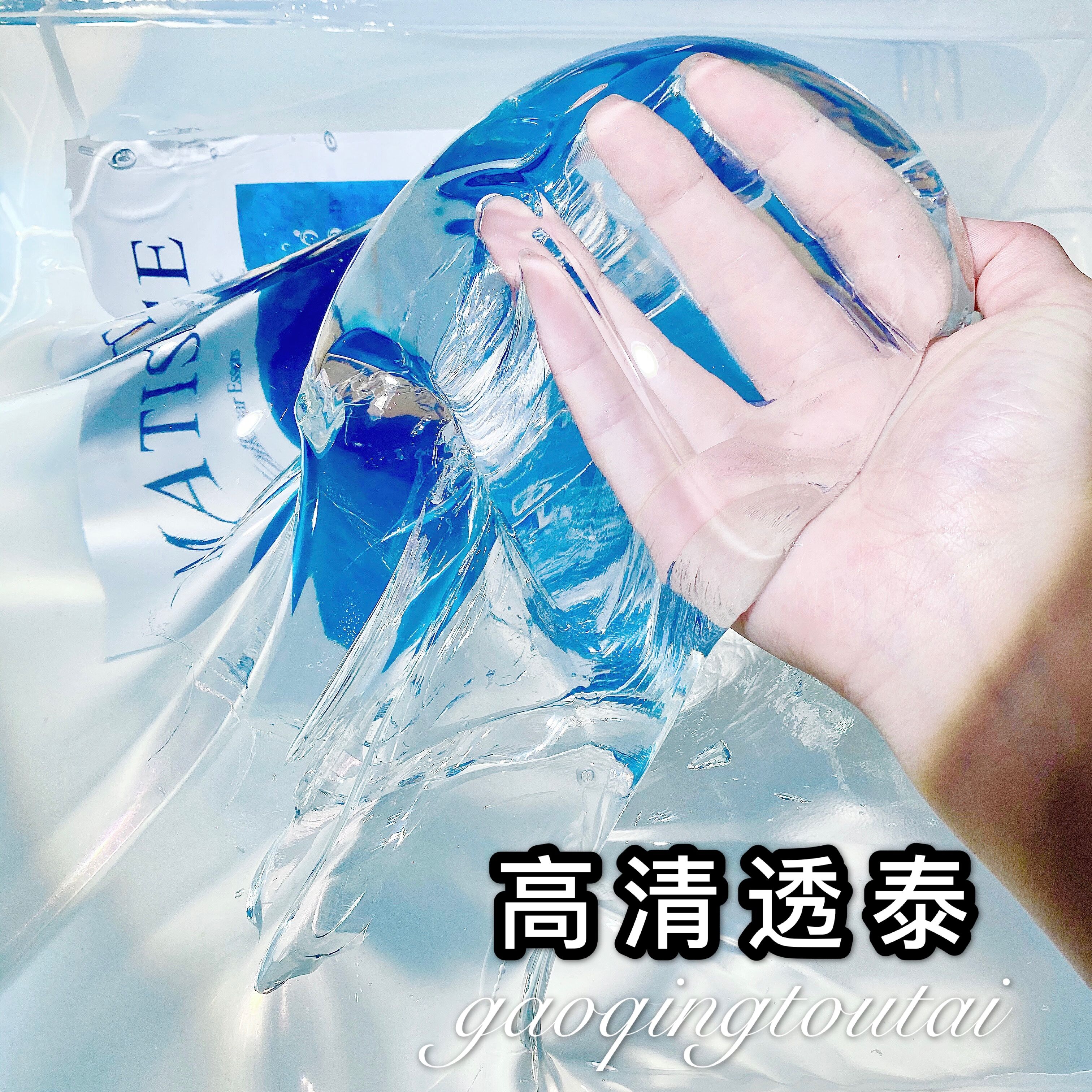 透泰高颜值起泡胶原液大袋装透明