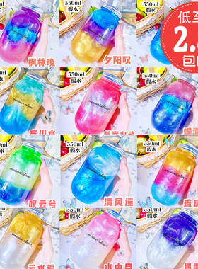抱抱不粘手高颜值草莓珠光假水泥