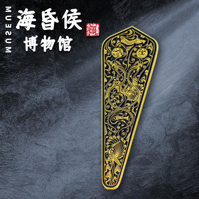 江西博物馆海昏侯当卢文创冰箱贴