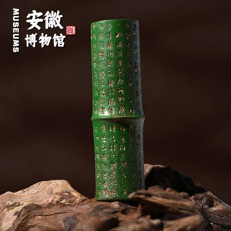 【安徽博物馆】【鄂君启金节】文创冰箱贴文物旅游城市磁贴纪念品