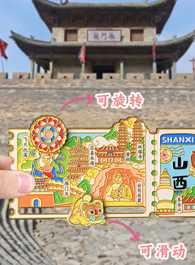 山西大同悬空寺冰箱贴云冈石窟