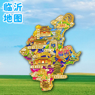 【临沂地图】金属冰箱贴琅琊古城炒鸡沂蒙山山东文创纪念品伴手礼