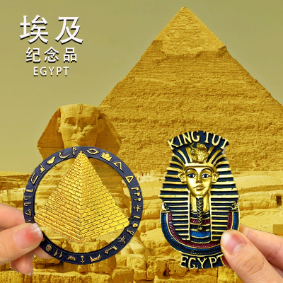【埃及】旅游上海展博物馆文创冰箱贴金字塔法老王艳后骆驼猫神庙