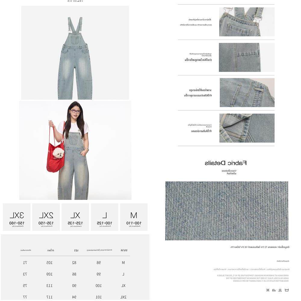 一口苏达张胖胖【塞拉背带裤】薄款休闲时尚宽松遮胯弯刀牛仔裤女