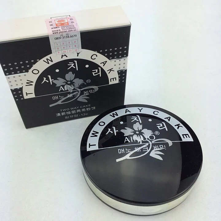 爱诺清新恒丽干湿两用粉饼定妆遮瑕提亮肤色8832