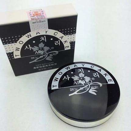 爱诺清新恒丽干湿两用粉饼定妆遮瑕提亮肤色8832