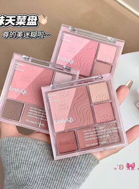 巴黎花园眼影盘奶茶大地粉嫩哑光珠光多色眼影上色持久日常一体盘