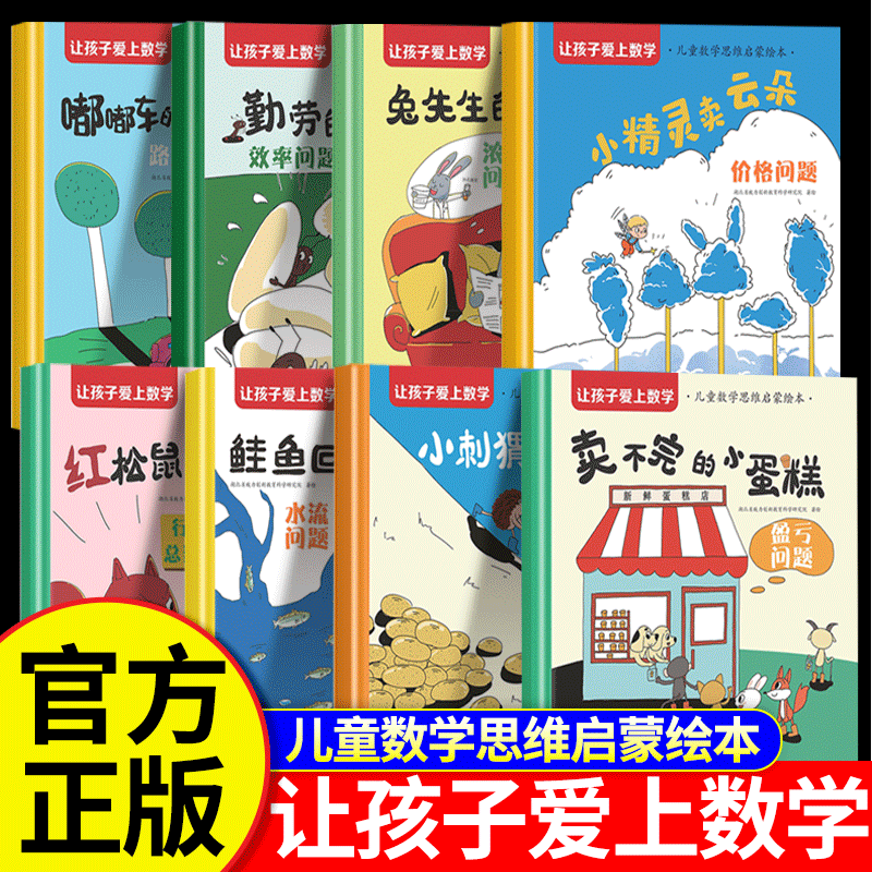 正版授权现货