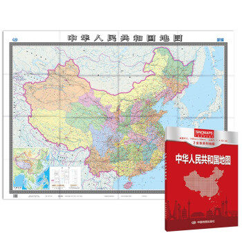 中华人民共和国地图（2全 政区）30元升级版
