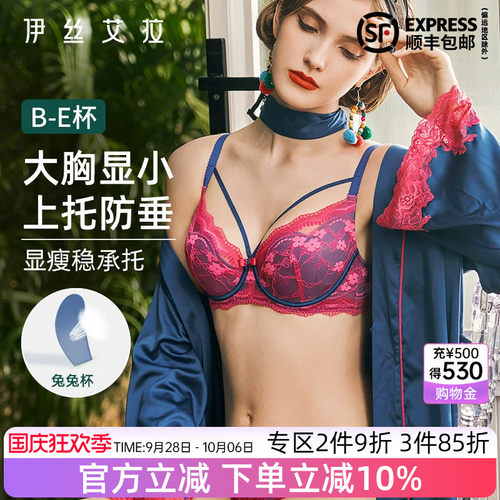 抢！2件9折 3件85折
