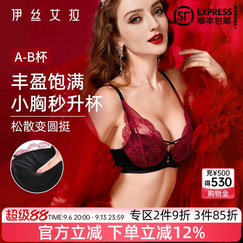 抢！2件9折 3件85折