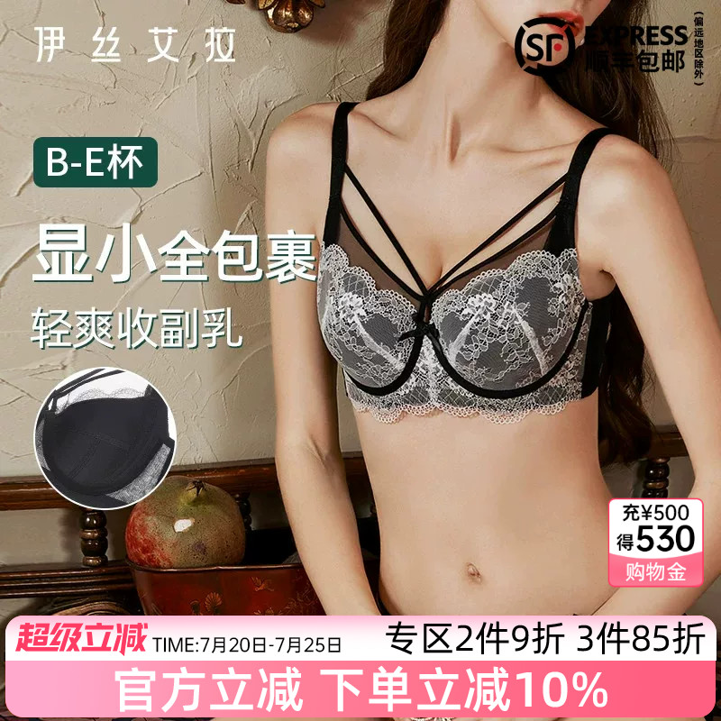 YISELLE全罩杯内衣女大胸显小聚拢文胸性感蕾丝超薄透气绿色胸罩