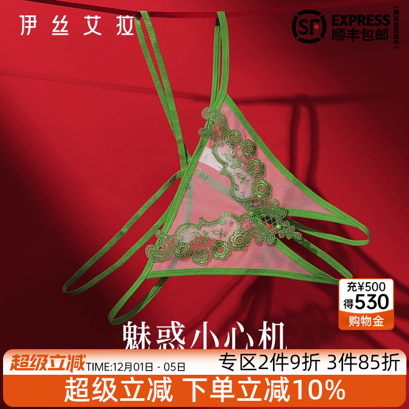 抢！2件9折 3件85折