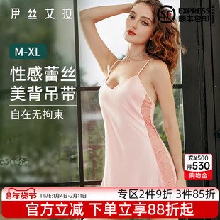 伊丝艾拉粉色吊带睡裙女夏薄款款镂空蕾丝性感纯欲睡衣可外穿裙子