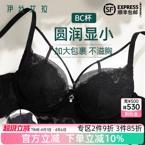 抢！2件9折 3件85折