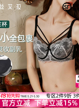 YISELLE全罩杯内衣女大胸显小聚拢文胸性感蕾丝超薄透气绿色胸罩