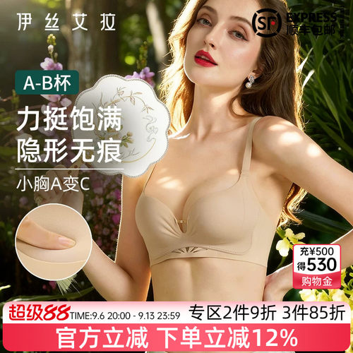 抢！2件9折 3件85折