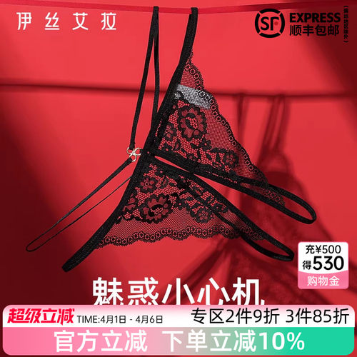 抢！2件9折 3件85折