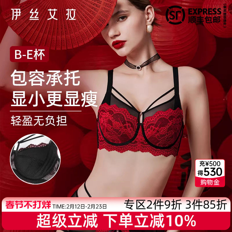 伊丝艾拉大码红色内衣女士大胸显小蕾丝聚拢防下垂全罩杯文胸套装