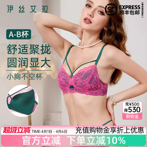 官方满减 下单立减10%