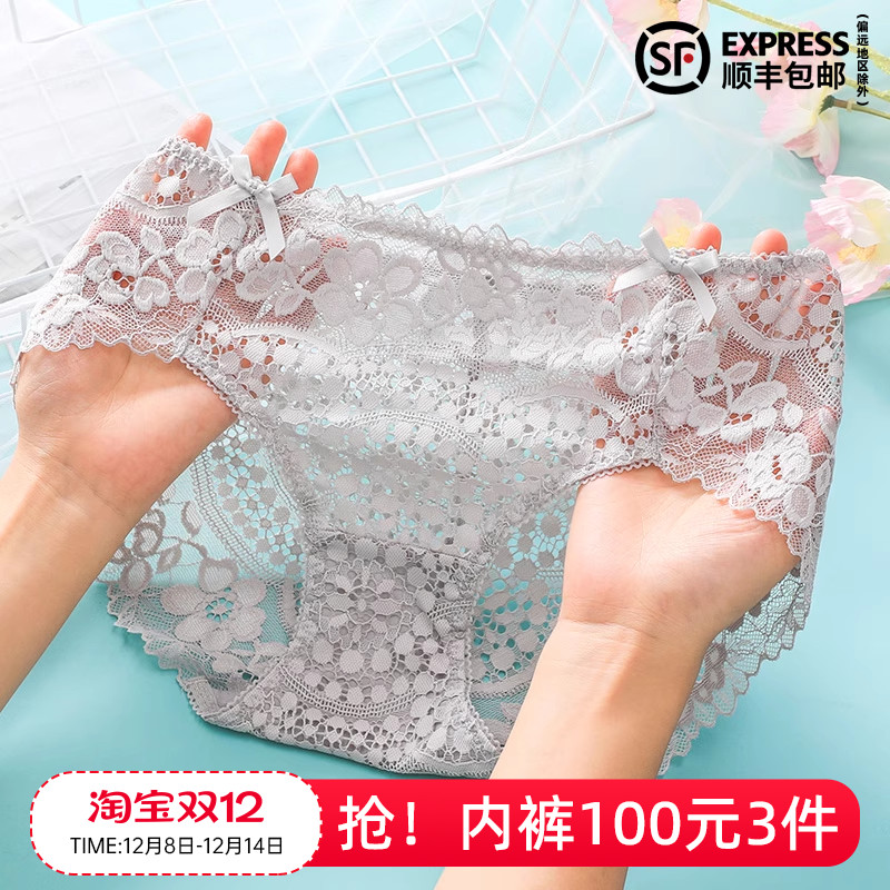 伊丝艾拉中腰蕾丝新款女薄款透气