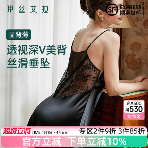 抢！2件9折 3件85折