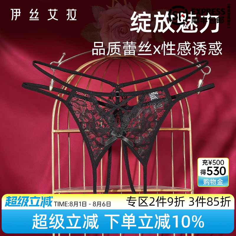 抢！2件9折 3件85折