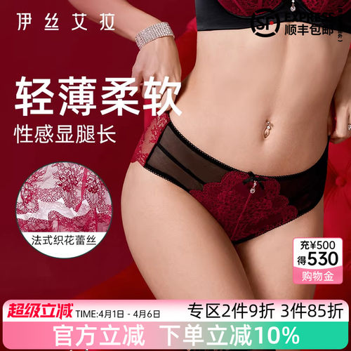 抢！2件9折 3件85折
