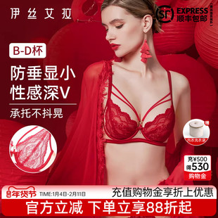 伊丝艾拉红色文胸大胸显小胸超薄款透气蕾丝结婚新娘本命年内衣女
