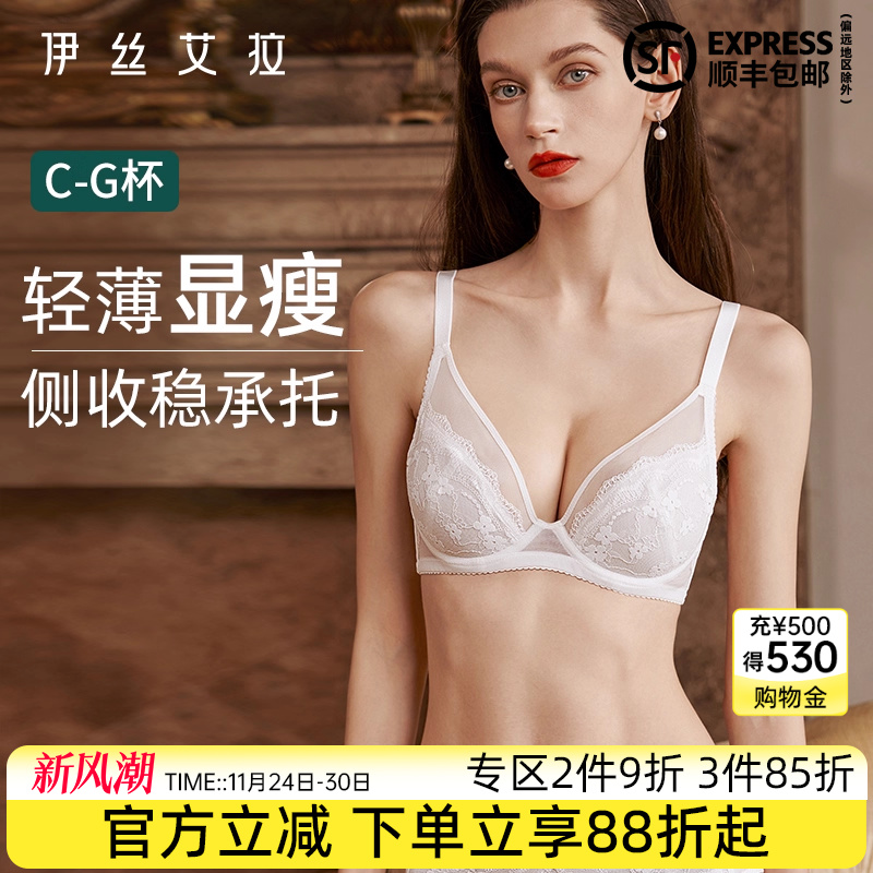 轻薄内衣女超薄透气白色蕾丝胸罩