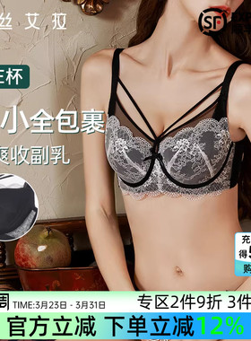 YISELLE全罩杯内衣女大胸显小聚拢文胸性感蕾丝超薄透气绿色胸罩