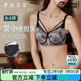 YISELLE全罩杯内衣女大胸显小聚拢文胸性感蕾丝超薄透气绿色胸罩