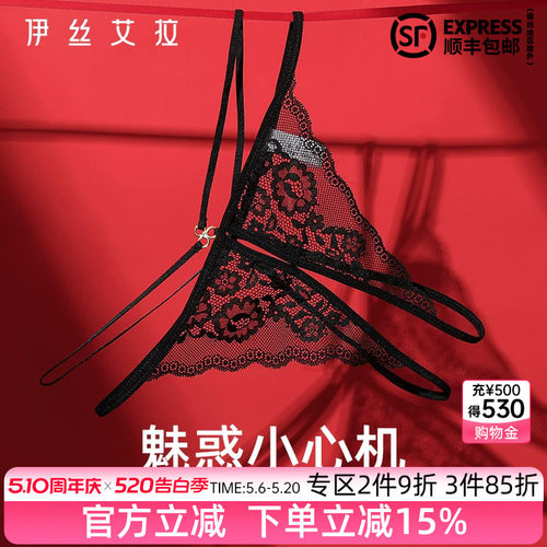 抢！2件9折 3件85折