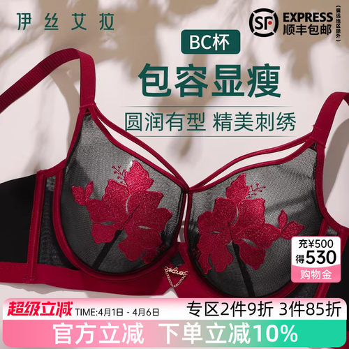 抢！2件9折 3件85折