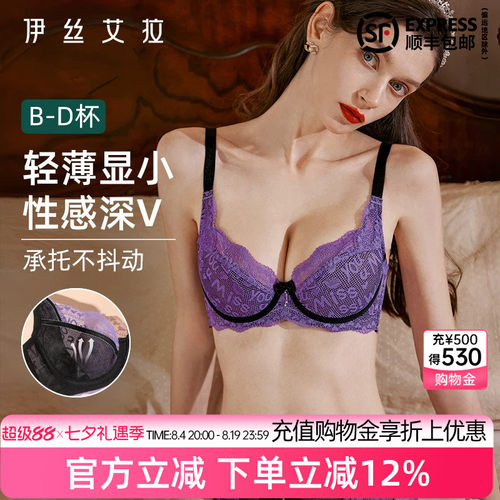官方满减 下单立减12%