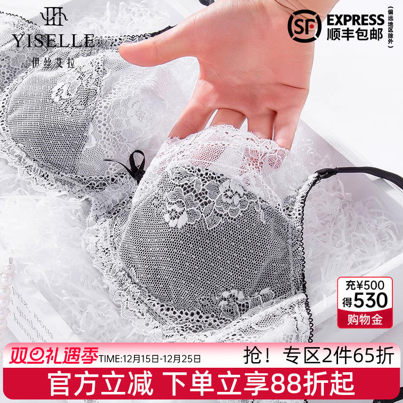 伊丝艾拉超薄内衣无海绵文胸少女