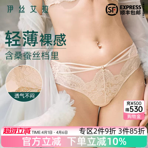 抢！2件9折 3件85折