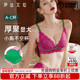 伊丝艾拉聚拢内衣女小胸显大加厚收副乳防下垂蕾丝性感无钢圈文胸