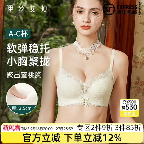 抢！2件9折 3件85折