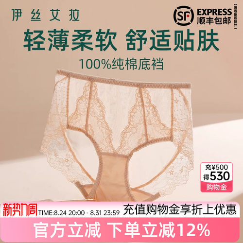 官方满减 下单立减12%