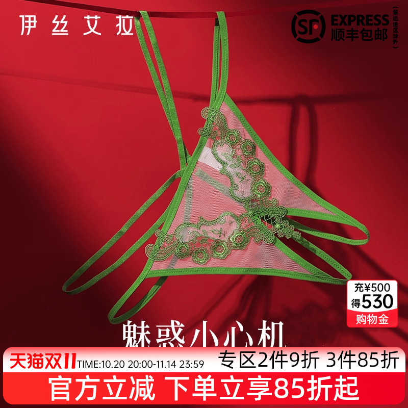 抢！2件9折 3件85折
