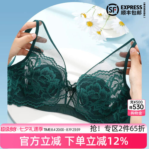 超薄文胸伊丝艾拉舒适