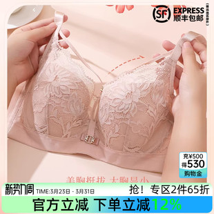 伊丝艾拉大码 内衣女全罩杯性感绑带蕾丝胸罩超薄大胸显小文胸 薄款