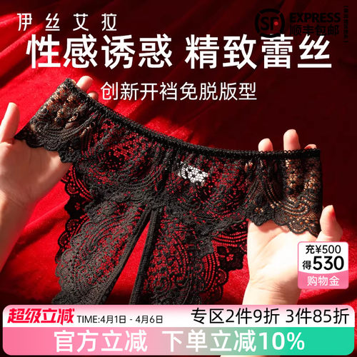 抢！2件9折 3件85折