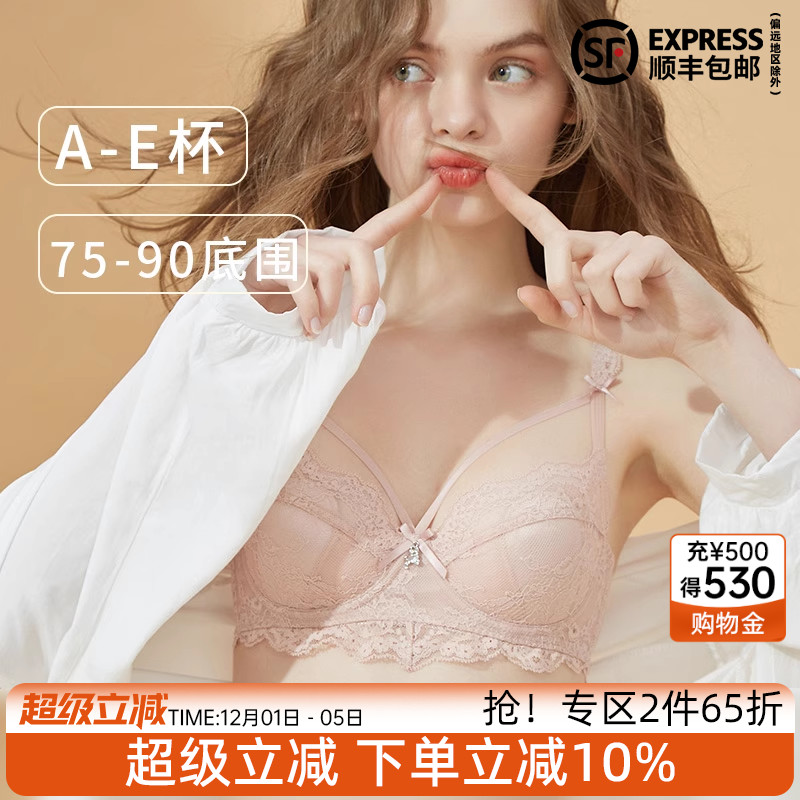 伊丝艾拉带胸垫薄款不露点内衣