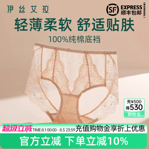 官方满减 下单立减10%