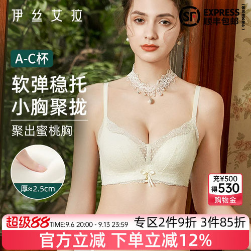 抢！2件9折 3件85折
