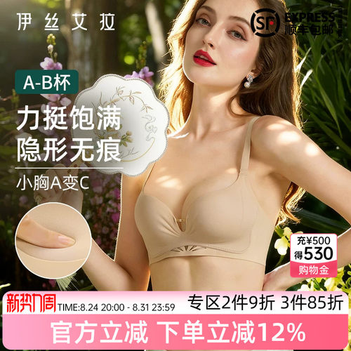 抢！2件9折 3件85折