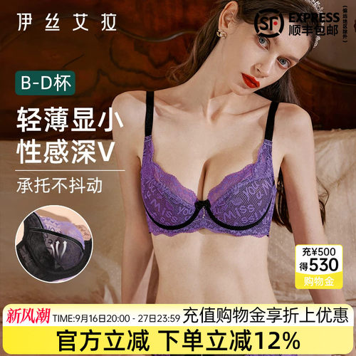 官方满减 下单立减12%