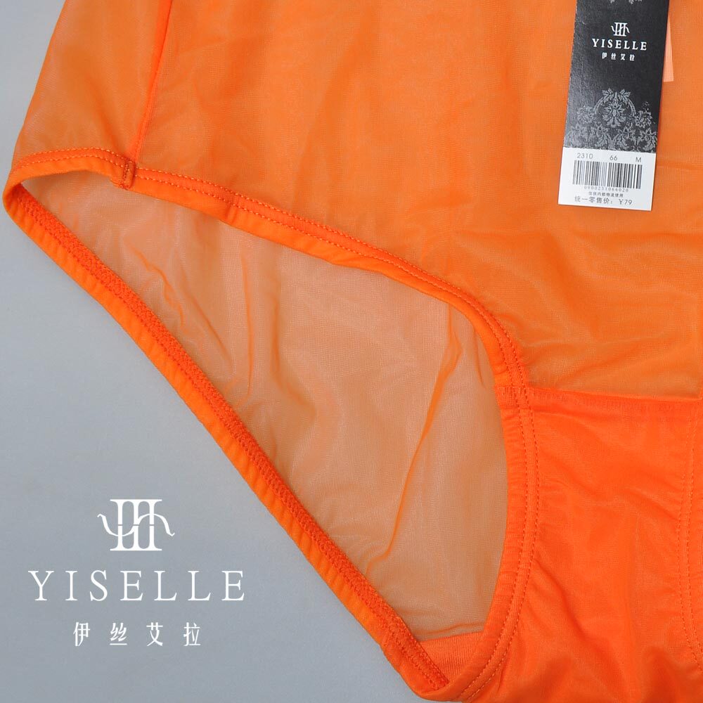 Slip jeunesse YISELLE en nylon - Ref 667587 Image 4